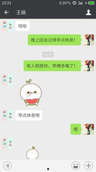 微信上那个吃瓜的表情是什么意思,揭秘微信“吃瓜”表情背后的趣味与内涵